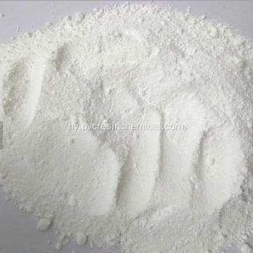 Photocatalytic Titanium Dioxide կոսմետիկ դասարան TIO2